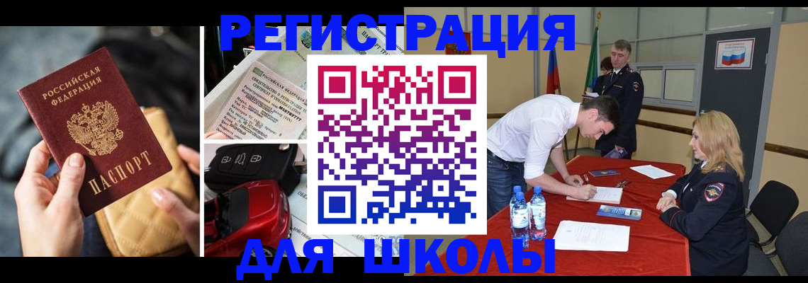 найти адрес прописки в Саяногорске